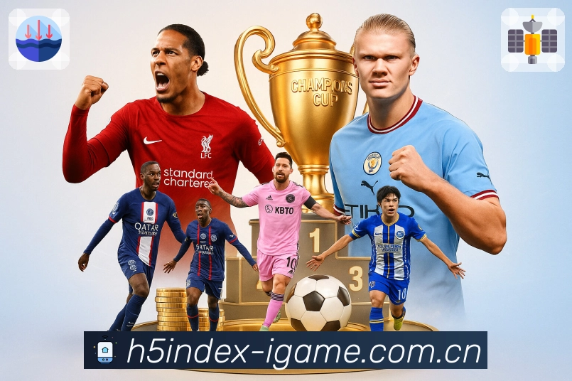 <strong>爱游戏</strong>App 下载二维码入口