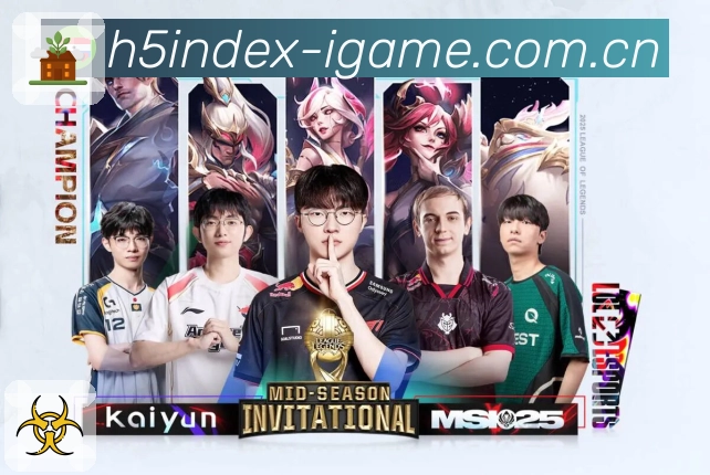 爱游戏高并发响应