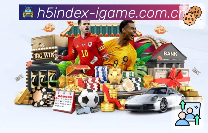 爱游戏账号安全